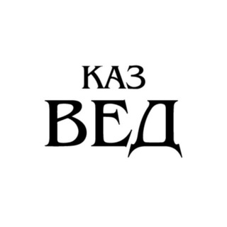 КАЗАНСКИЕ ВЕДОМОСТИ | НОВОСТИ КАЗАНИ