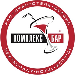КОМПЛЕКС-БАР