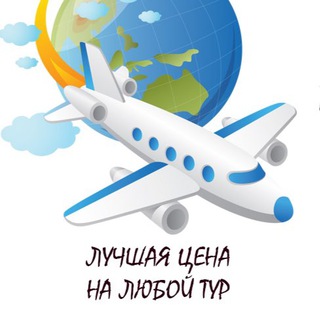 MORE_PYTEVOK ONLINE ТУРАГЕНТСТВО ГОРЯЩИЕ ТУРЫ/ОТЕЛИ/ПУТЕВКИ/ВИЗЫ НОВОСТИ ТУРИЗМА. У НАС МОРЕ ПУТЕВОК!