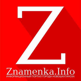 ГАЗЕТА