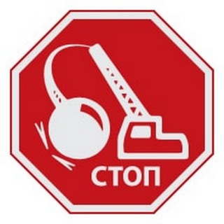 SOS СНОС ЧАТ