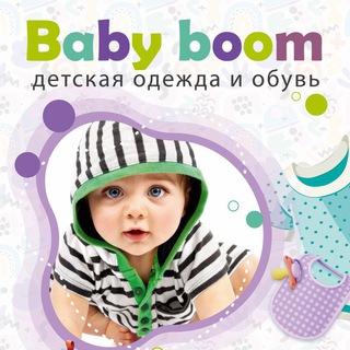 BABY BOOM