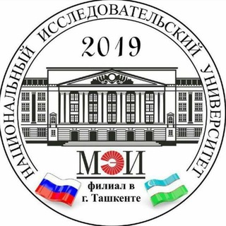 ФИЛИАЛ «НИУ«МЭИ» В Г. ТАШКЕНТЕ