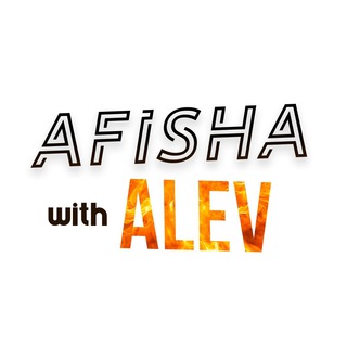 AFISHA_ALEV