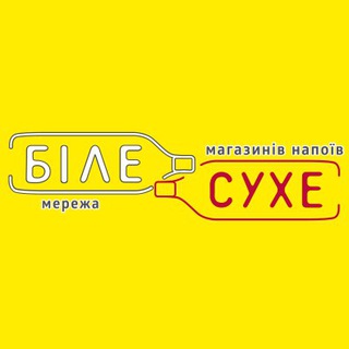 БІЛЕСУХЕ