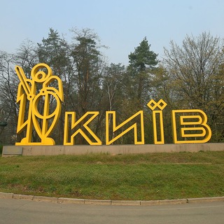 НОВИНИ УКРАЇНИ І КИЕВА