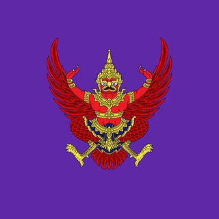 ТАИЛАНД | НОВОСТИ