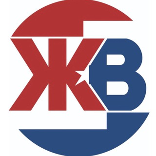 ЖУКОВСКИЙ ВЕСТНИК