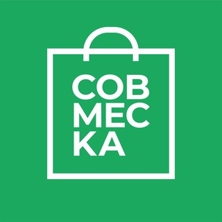 СОВМЕСКА.РУ – СОВМЕСТНЫЕ ПОКУПКИ ПО РФ