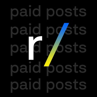 R/PAIDPOSTS