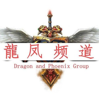 龍凰:最后良心人事推广闲聊总群 广告