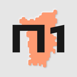 ПЕРМЬ №1
