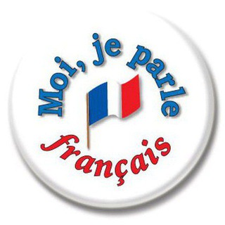 ФРАНЦУЗСКИЙ (FRENCH/FRANÇAIS) ЧАТ