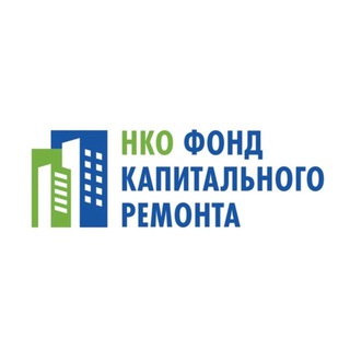 ФОНД КАПРЕМОНТА РО