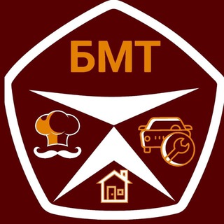 БМТ БРЮХОВЕЦКИЙ МНОГОПРОФИЛЬНЫЙ ТЕХНИКУМ