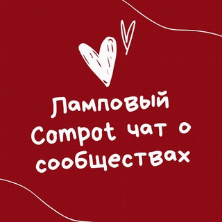 РКМ: СООБЩЕСТВО РУССКОЯЗЫЧНЫХ КОМЬЮНИТИ-МЕНЕДЖЕРОВ