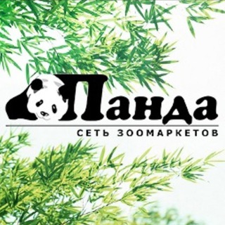 ПАНДА - СЕТЬ ЗООМАРКЕТОВ