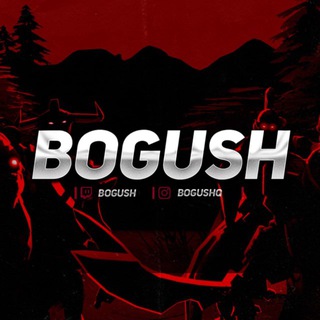 BOGUSH