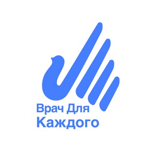 DOC FOR EVERYONE/ ВРАЧ ДЛЯ КАЖДОГО
