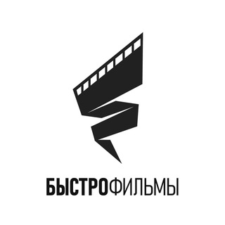 БЫСТРОФИЛЬМЫ | СЕРИАЛЫ | КИНО В HD