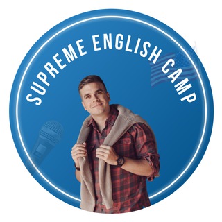 SUPREME ENGLISH КАНАЛ