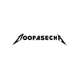 ДУПАСЕЧА