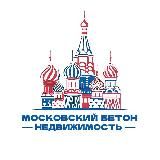 МОСКОВСКИЙ БЕТОН | НЕДВИЖИМОСТЬ
