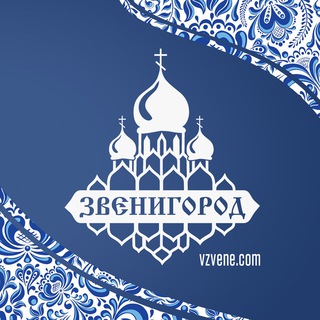 ЗВЕНИГОРОД  «VZVENE»