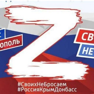 ГОВОРИТ  Z