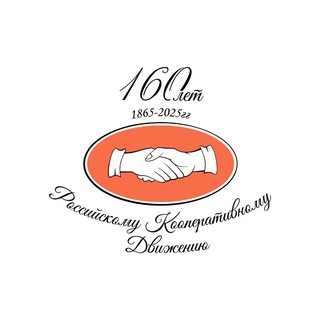 ПОТРЕБИТЕЛЬСКАЯ КООПЕРАЦИЯ