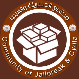 مجتمع الجيلبريك والسيديا