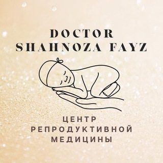 КЛИНИКА