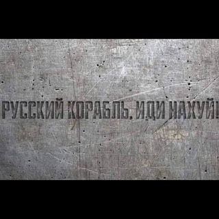 ЗАПИСКИ ЗЛОГО ГМА