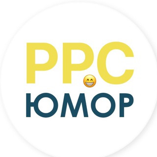 PPC ГУМОР