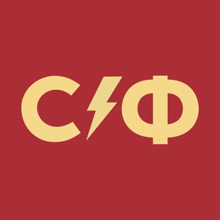 СЕКРЕТ ФИРМЫ