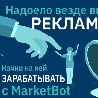 AI.MARKETING МАРКЕТБОТ • ЧАТ