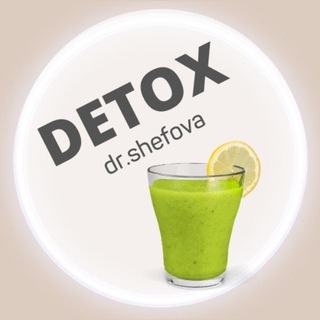  ДЕТОКС - КАНАЛ DR.SHEFOVA