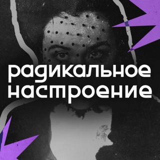 ОБИТЕЛЬ ВЫПИСАННЫХ ИЗ ДВИЖА