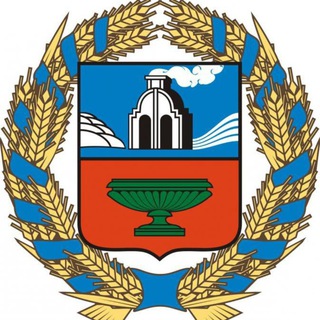 МИНСТРОЙ АЛТАЙСКОГО КРАЯ