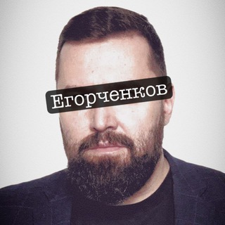 МЕТАСКИФЫ ЕГОРЧЕНКОВ