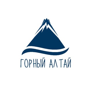 ГОРНЫЙ АЛТАЙ