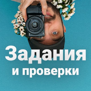 ЗАДАНИЯ ДЛЯ МАРАФОНА AMLAB