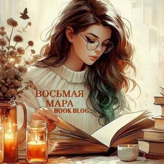 ♡В᧐ᥴЬʍᥲЯ МᥲΡᥲ♡