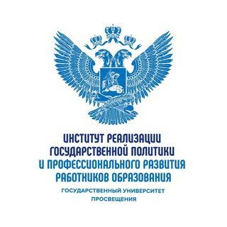 АКАДЕМИЯ МИНПРОСВЕЩЕНИЯ РОССИИ