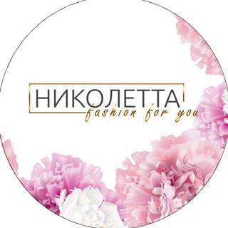 ОДЕЖДА NICOLETTA_SHOPS