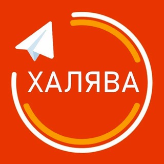 ALIEXPRESS ХАЛЯВА