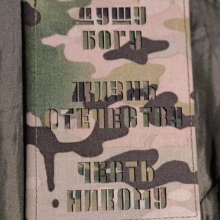 РУССКИЙ ЗВЕРЬ