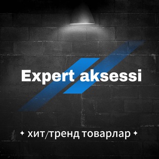 СОТОВЫЕ АКСЕССУАРЫ И ТРЕНД ТОВАРЫ ОПТОМ СО СКЛАДА В АЛМАТЫ