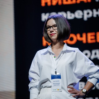 #ПЕРЕЗАГРУЗКАКАРЬЕРЫ