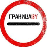 ГРАНИЦАBY БЕЛАРУСЬ-ЕС / ПРИВАЛКА-РАЙГАРДАС / БРЕСТ-ТЕРЕСПОЛЬ / БЕНЯКОНИ-ШАЛЬЧИНИНКАЙ/КАМЕННЫЙ ЛОГ-МЯДИНИНКАЙ
